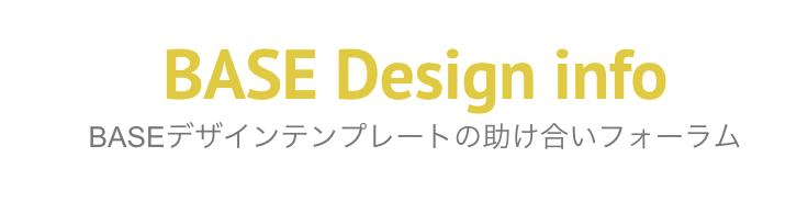 BASE Design Info