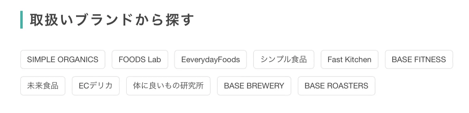 タグ風表示 サンプル