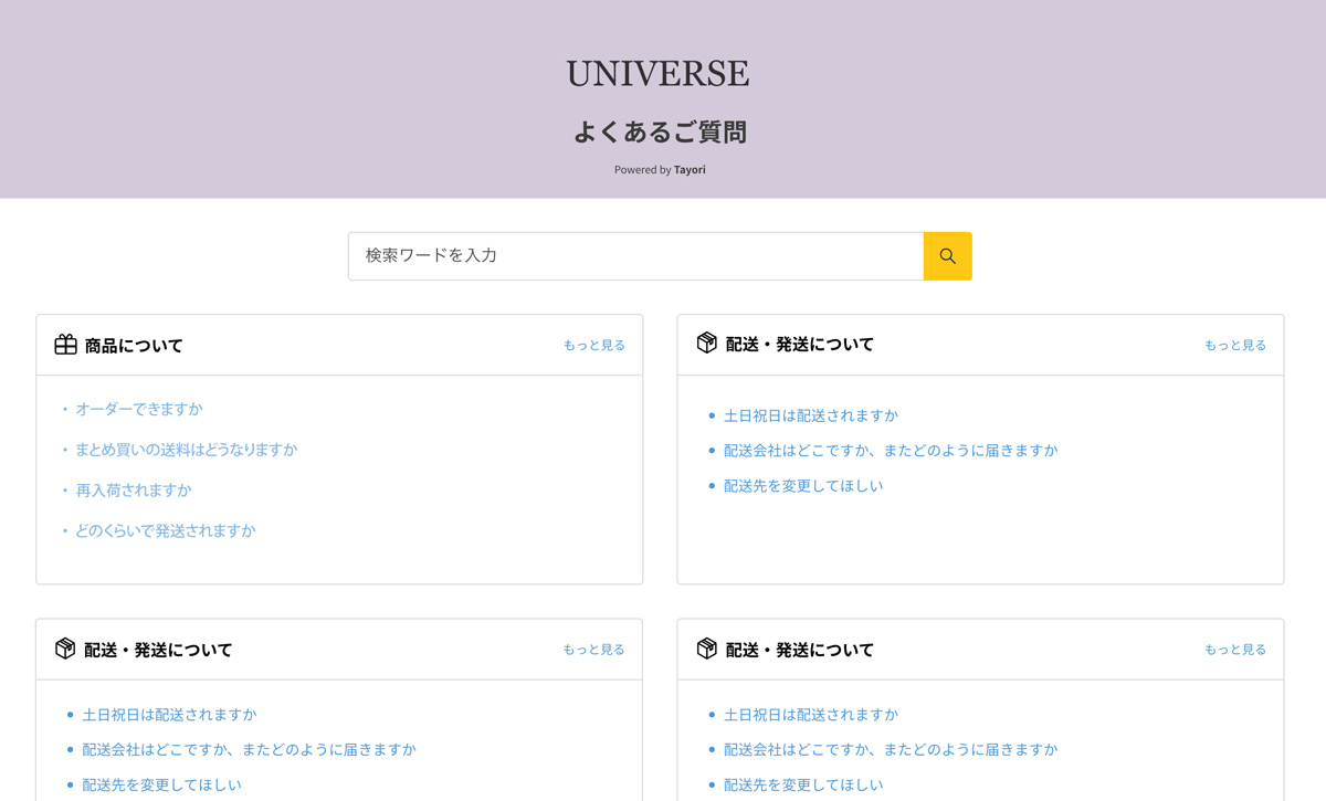 コメント専用ページ トラブルに注意】『メルカリ』専用ページの作り方と2つの