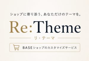 Retheme